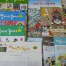 행복한주유충전소