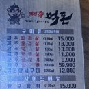 두산로5길 이미지