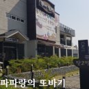 팥고방 이미지