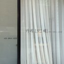 해피통닭 네이버블로그