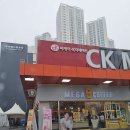 메가MGC커피강원도 이미지