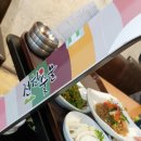 전원숯불 시지점 이미지