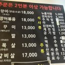 꼼쭈네