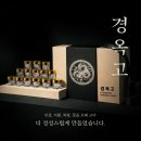 자연방한의원