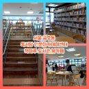 독서당인문아카데미센터 | [서울 금호동] 북카페 책마루 도서관 독서당인문아카데미센터 주차정보