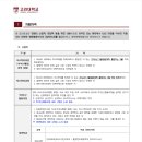 고려대학교의료기술지주 | [고려대학교 대학원] 의료정보학 합격후기 및 컨택,면접 컨설팅 과정 공개