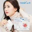 노아덴탈 이미지