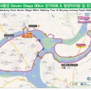 국토종주자전거길1-53 이미지