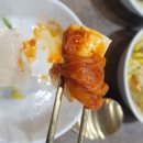 둘엽이네 김치찜 | [공지] 은평구맛집 [녹번동]팔도곳간 내돈내산 찐후기