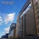 동판교랜드공인중개사사무소 네이버블로그