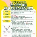 본스크린 이미지