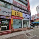 4989 공인중개사사무소 이미지