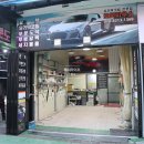 세진디테일링 - 용인시 처인구 중부대로 1867 | 세진디테일링
