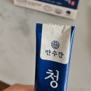 엠디컴퍼니 네이버블로그