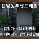 해운대로161번길 12 이미지