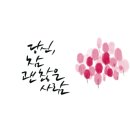 휠체어 타는 사람들 이미지