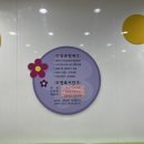 한스소아청소년과의원 이미지