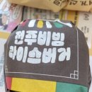 롯데리아성수역점 이미지