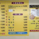 노랑콩두부 이미지