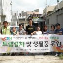 (주)씨앤에이치 이미지