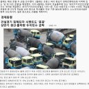 대명주 이미지