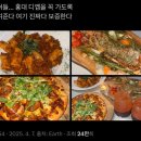 쩡키