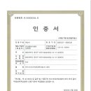 (주)계룡급식센터