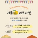 쓰임마켓