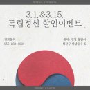 크로스핏아틀란티스 이미지