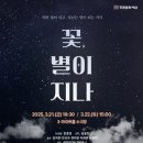 꽃,별이지나 네이버블로그