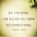 속으로 깔보고 있다는 증거 이미지