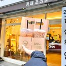 범계카페 &#39;카페프리헷 안양호계점&#39; 24시 무인 이용