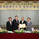 (주)나노환경 이미지