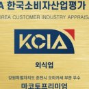 마코토프리미엄 이미지