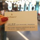 산호동250 이미지