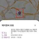 제이앤씨모토