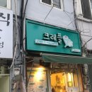 영광체육사