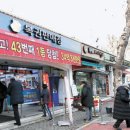 복권판매점