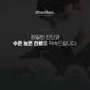 고려대학교 임상치의학대학원 이미지