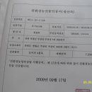 구좌유기농 이미지