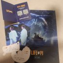 아이라이프존 | 부산 라이프 오브 파이 박정민 공연 후기｜드림씨어터 1층 7열 시야 · 포토존 꿀팁 · 주차