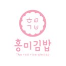 홍미김밥 이미지