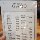 목감사거리 #1 | 시흥 목감 신상 전집 자매전 후기 모둠전 털레기수제비 육전