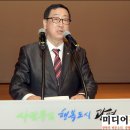[복지]경기도장애인복지회 광명시지부장 취임식 가져