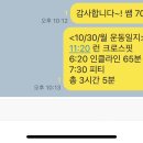 우남암반사우나 이미지