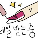 토리네일 이미지