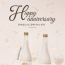 탁주