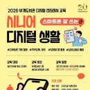 부개도서관 이미지