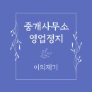 혜성 행정사사무소 이미지