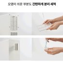 가정용 무타공 정수기 내돈내산 사용 후기